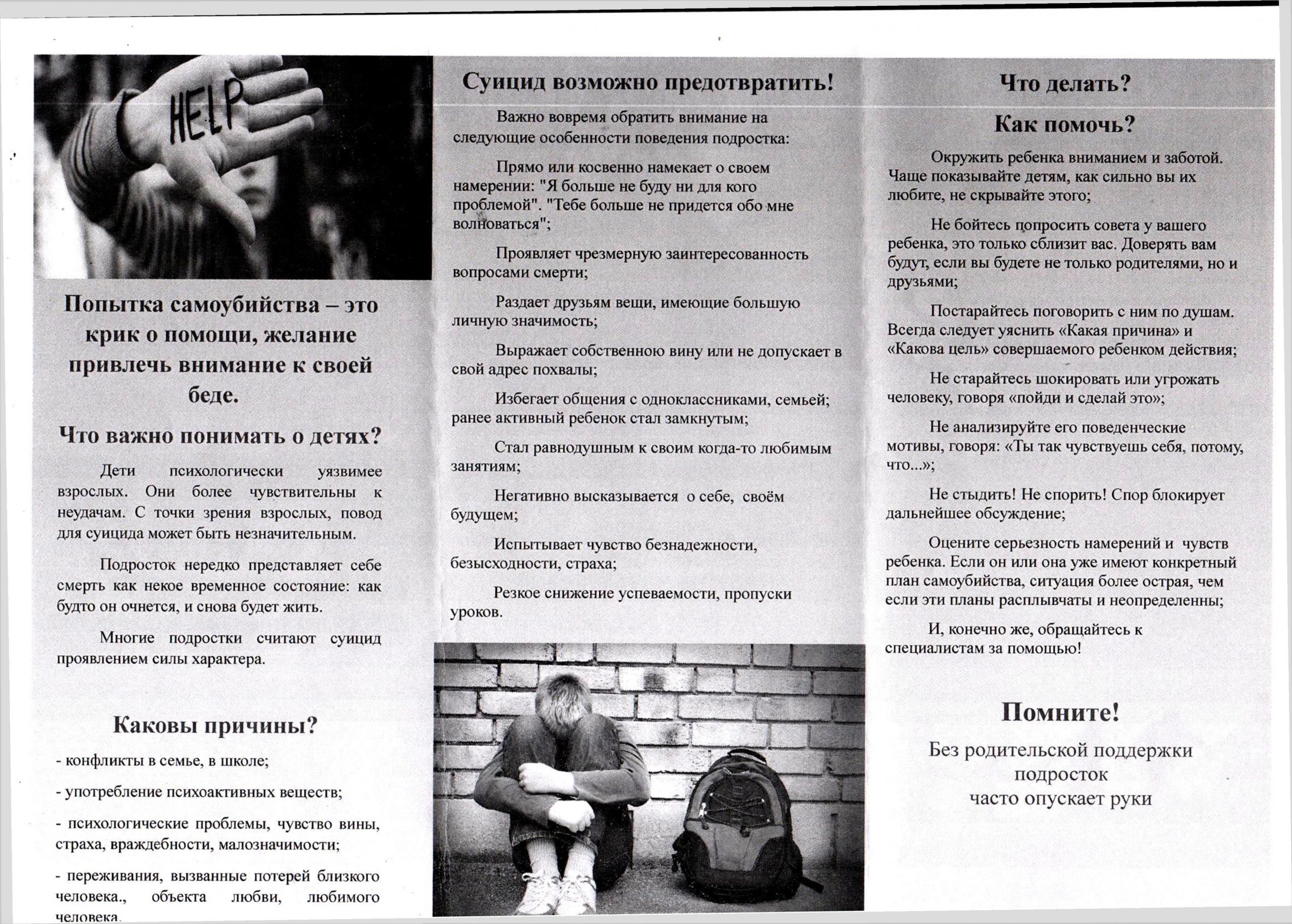 тестирование дот ком или пособие по жестокому обращению с багами от романа савина фото 53